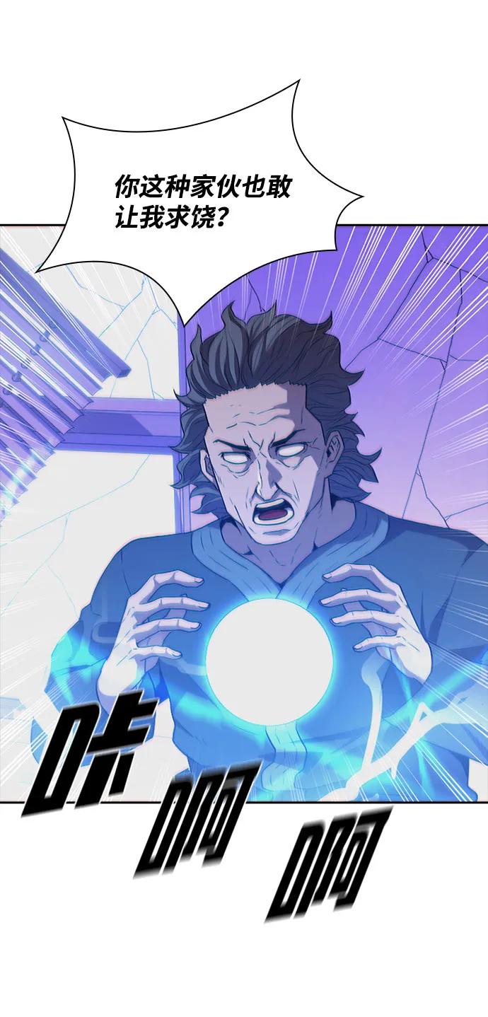第31话30