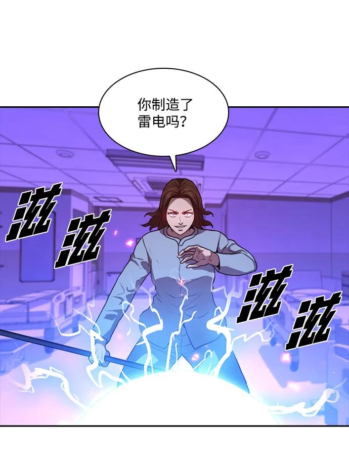 第31话32