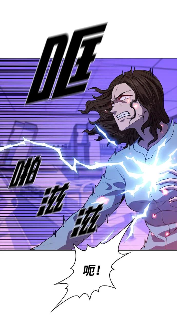 第31话33