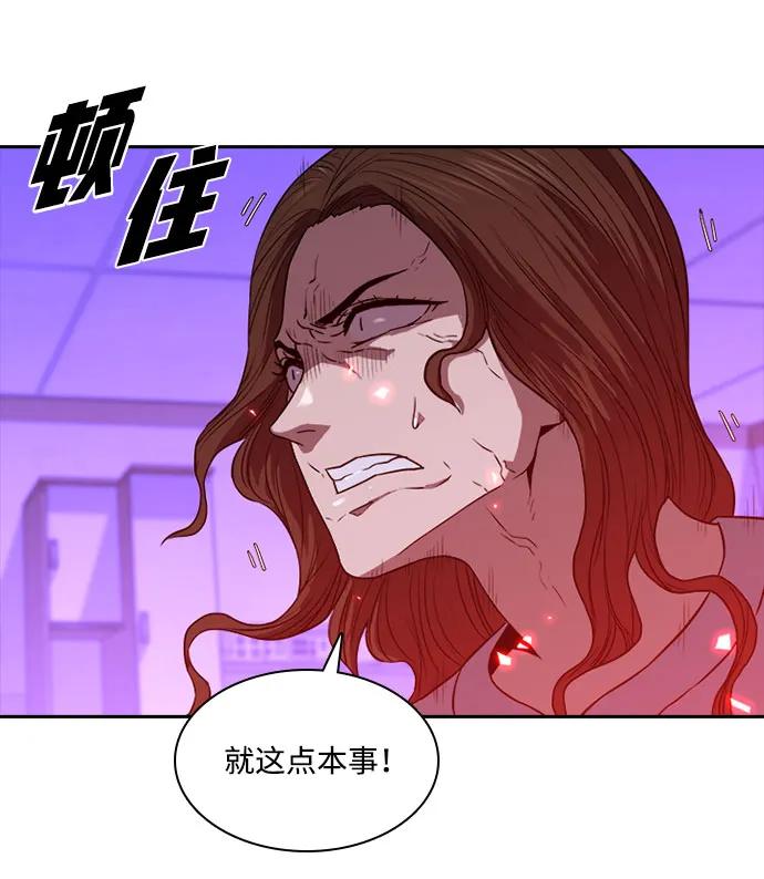 第31话34