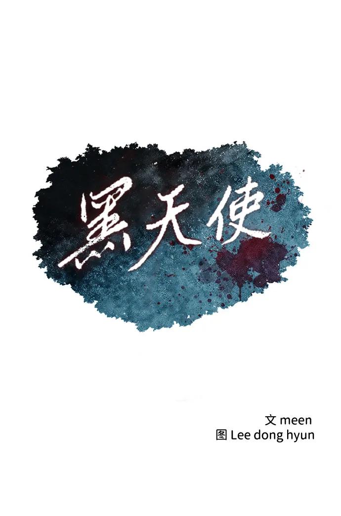 第31话4