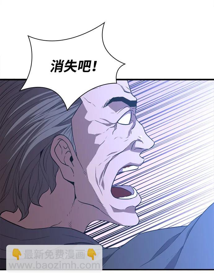 第31话43