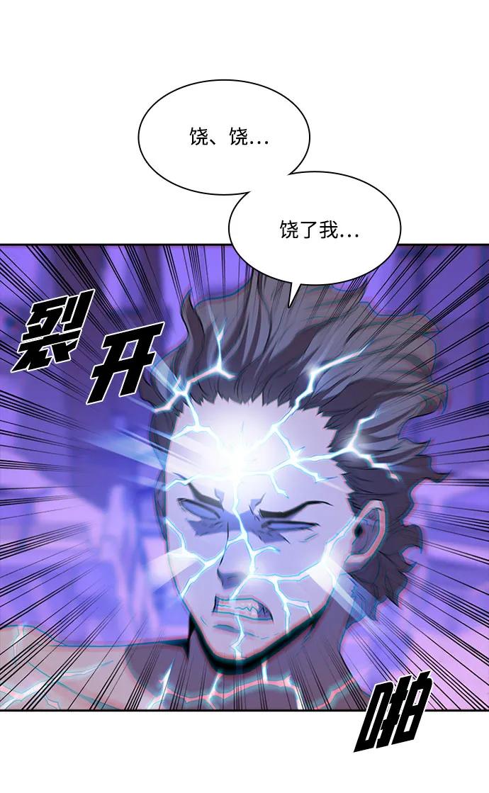 第31话45
