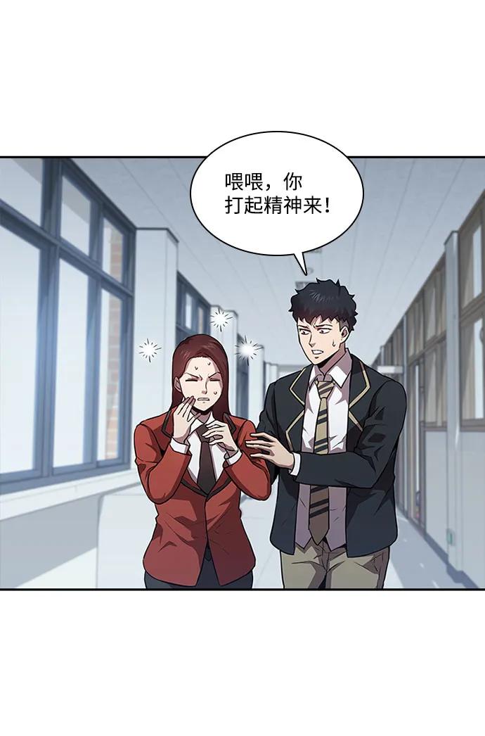 第31话5