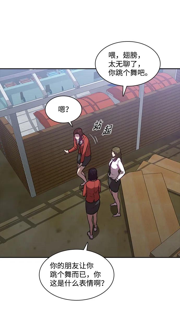 第31话54