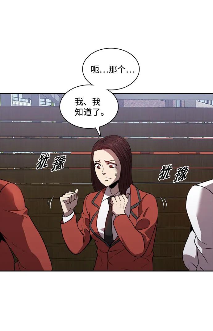 第31话55