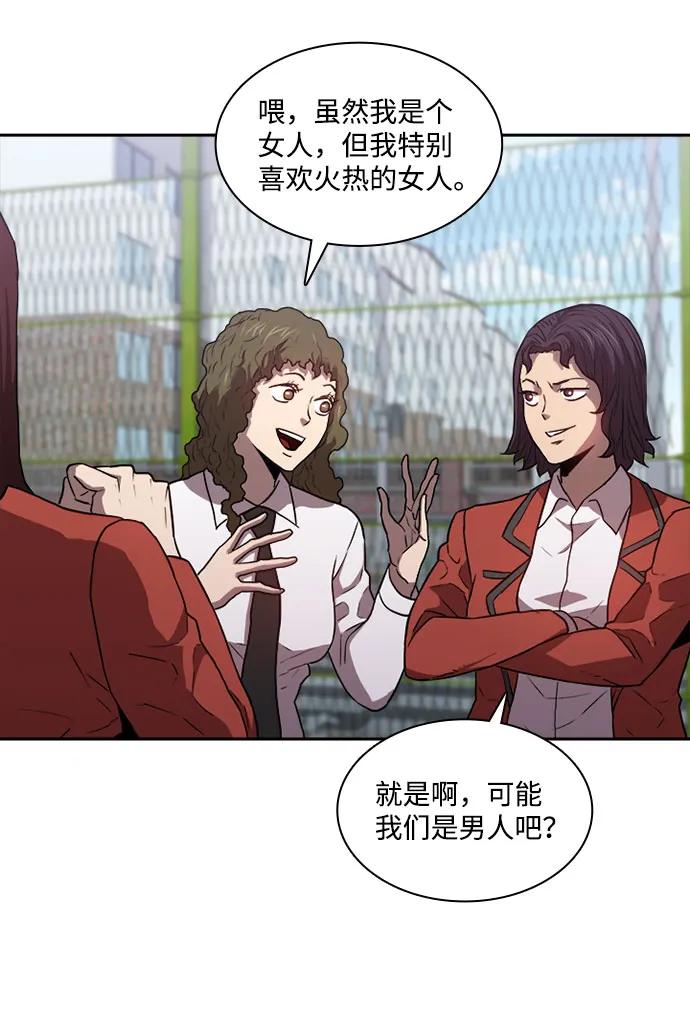 第31话56