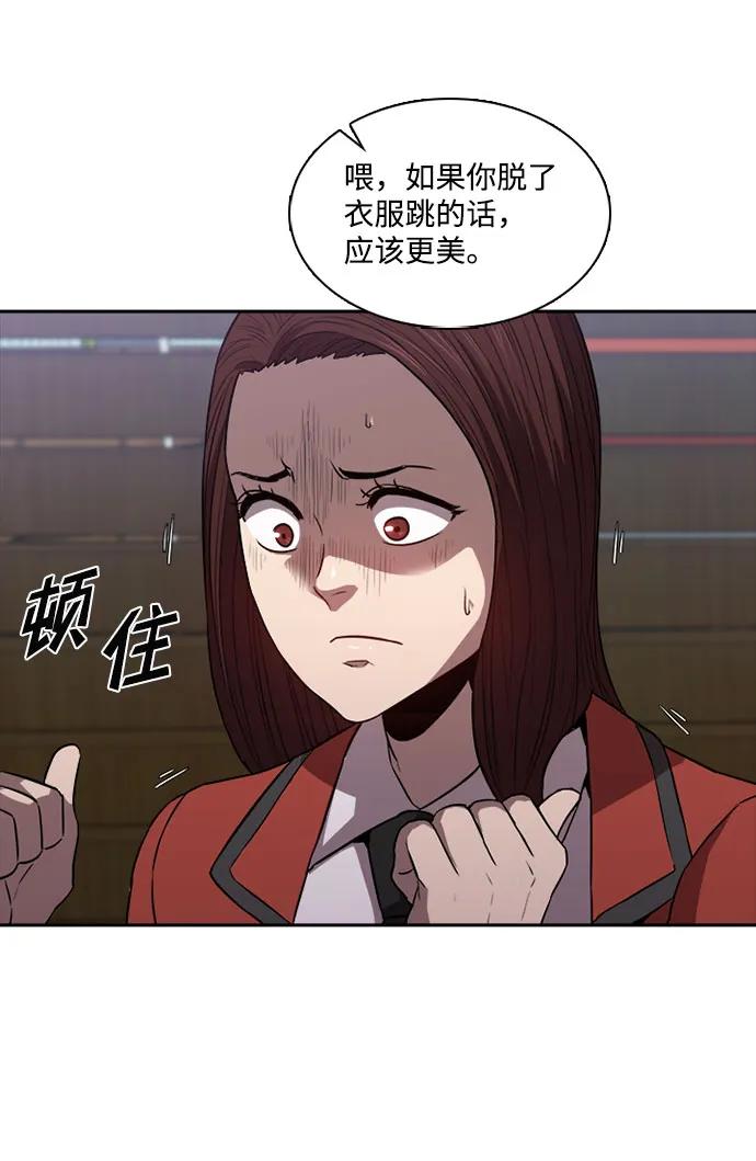 第31话57