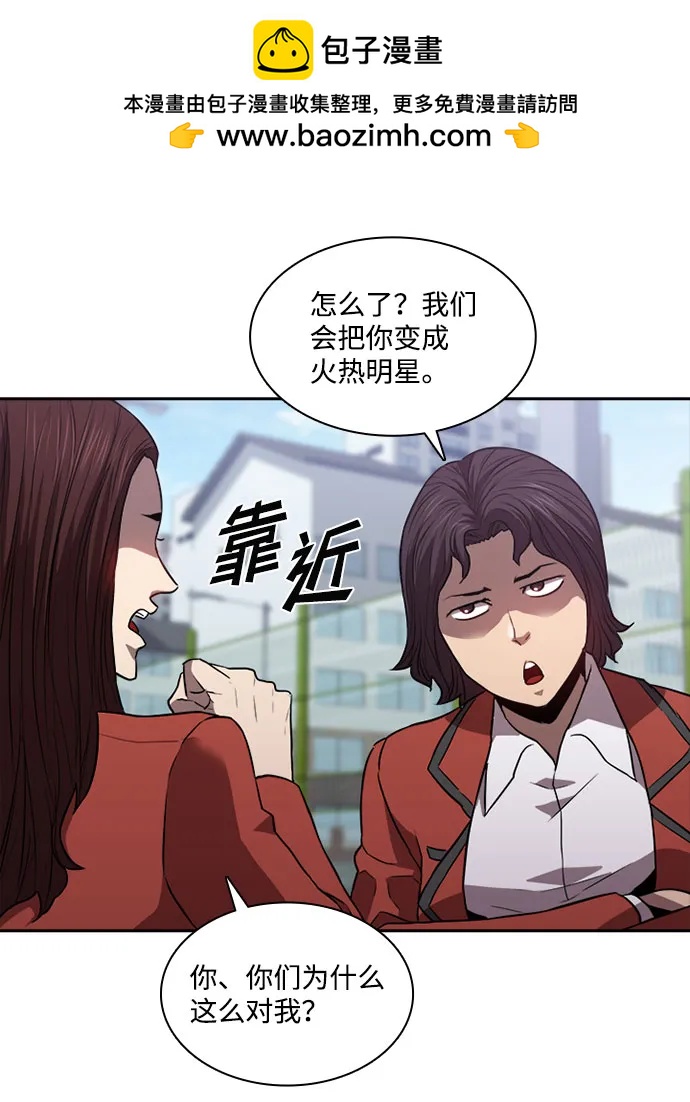 第31话58