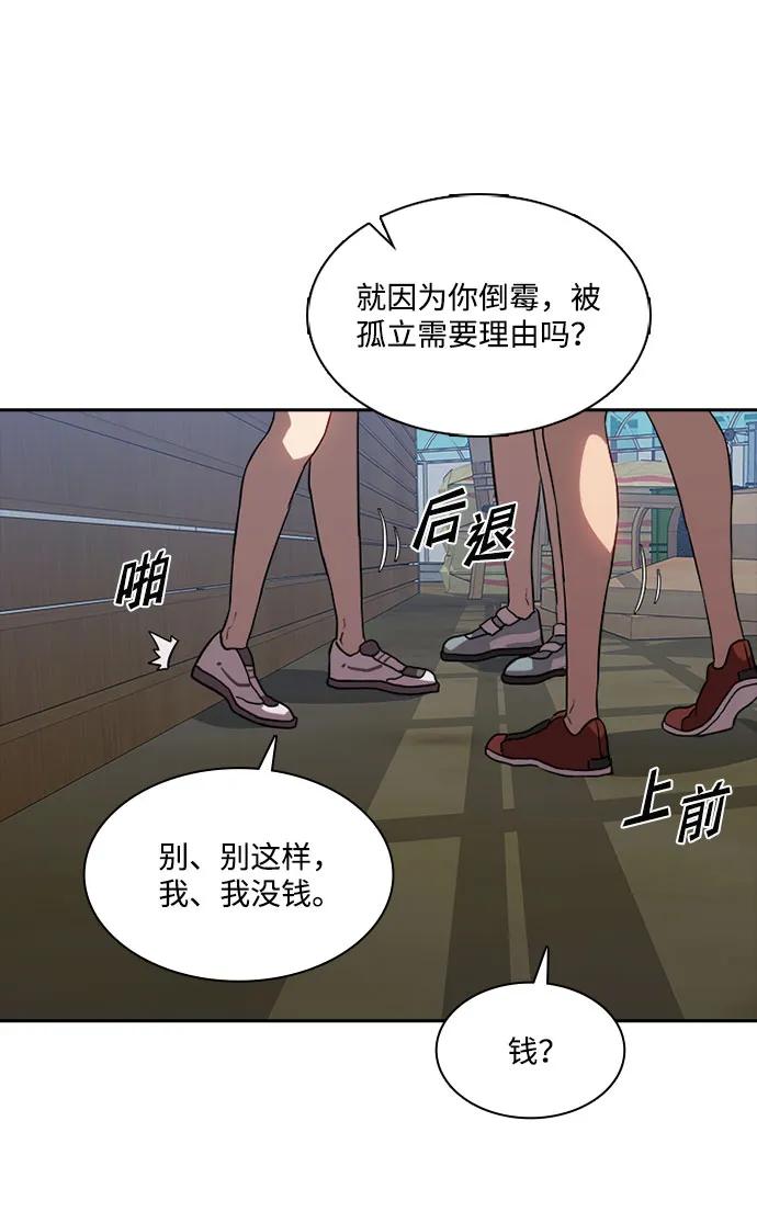 第31话59