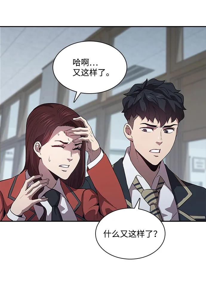 第31话6