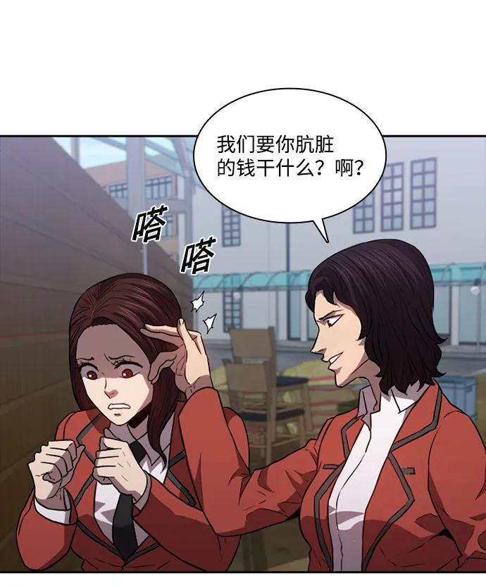 第31话60