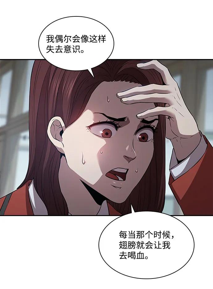 第31话7