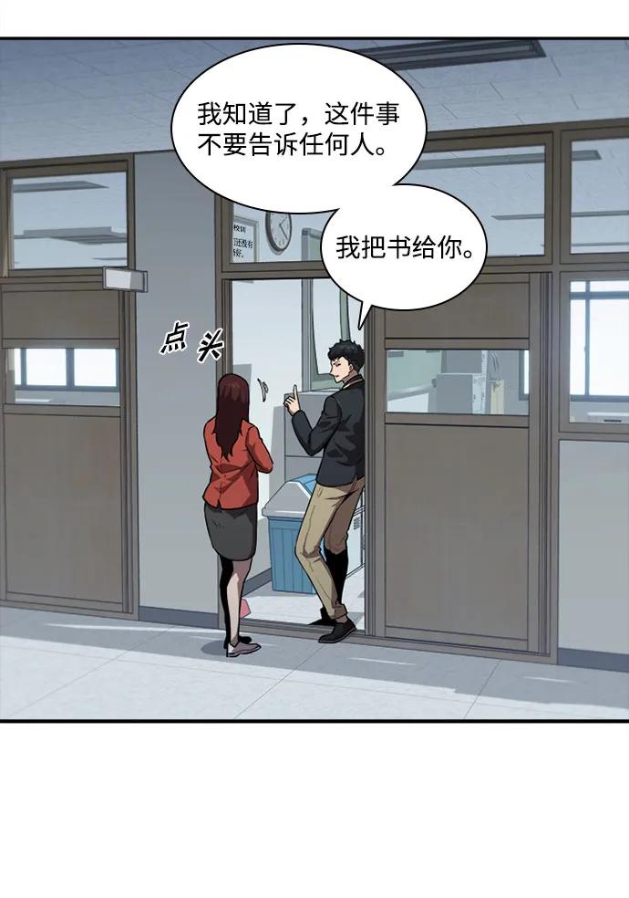 第31话9
