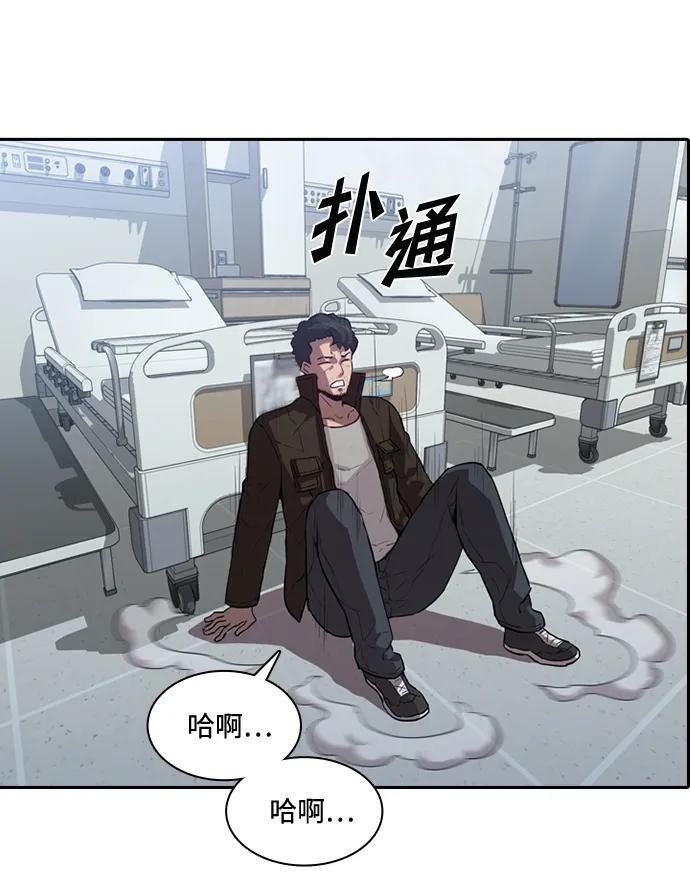 第32话12
