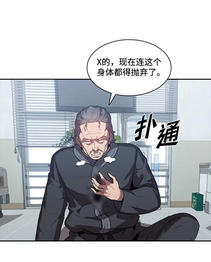 第32话13