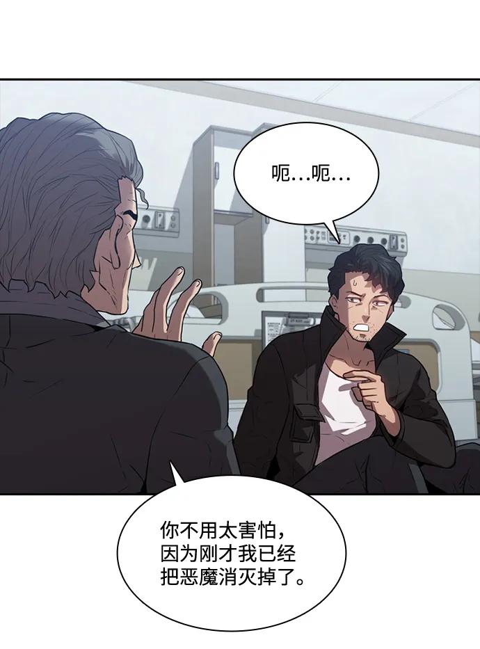 第32话14