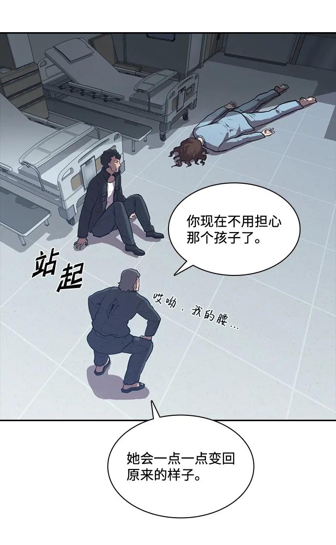 第32话18