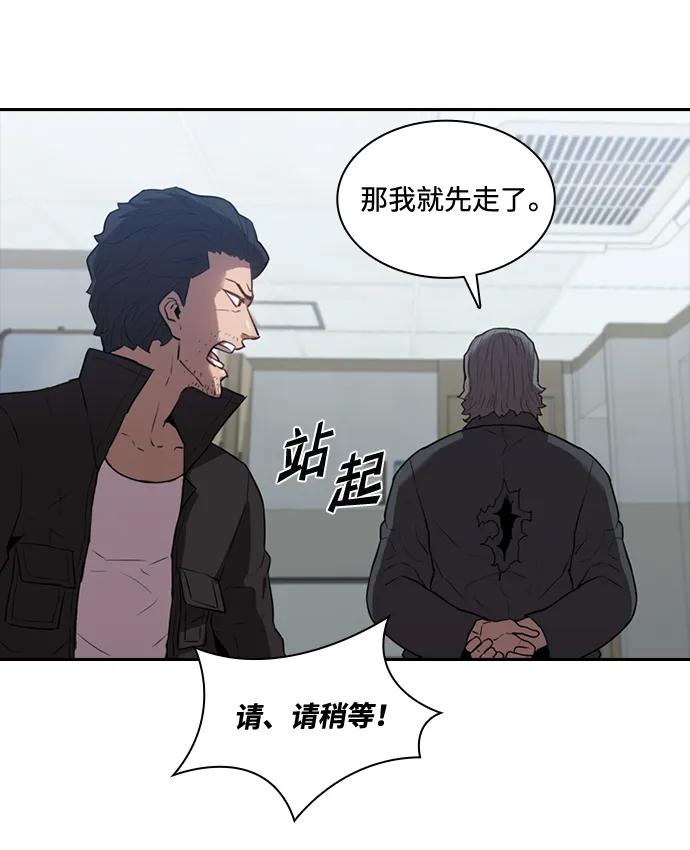 第32话19