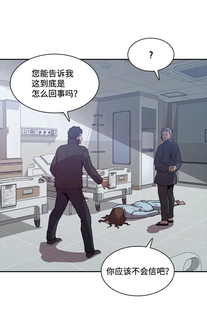 第32话20