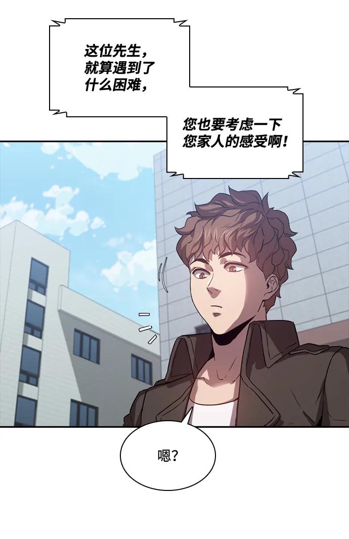 第32话24