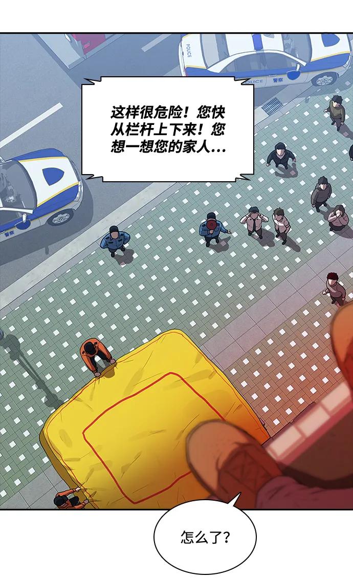 第32话25