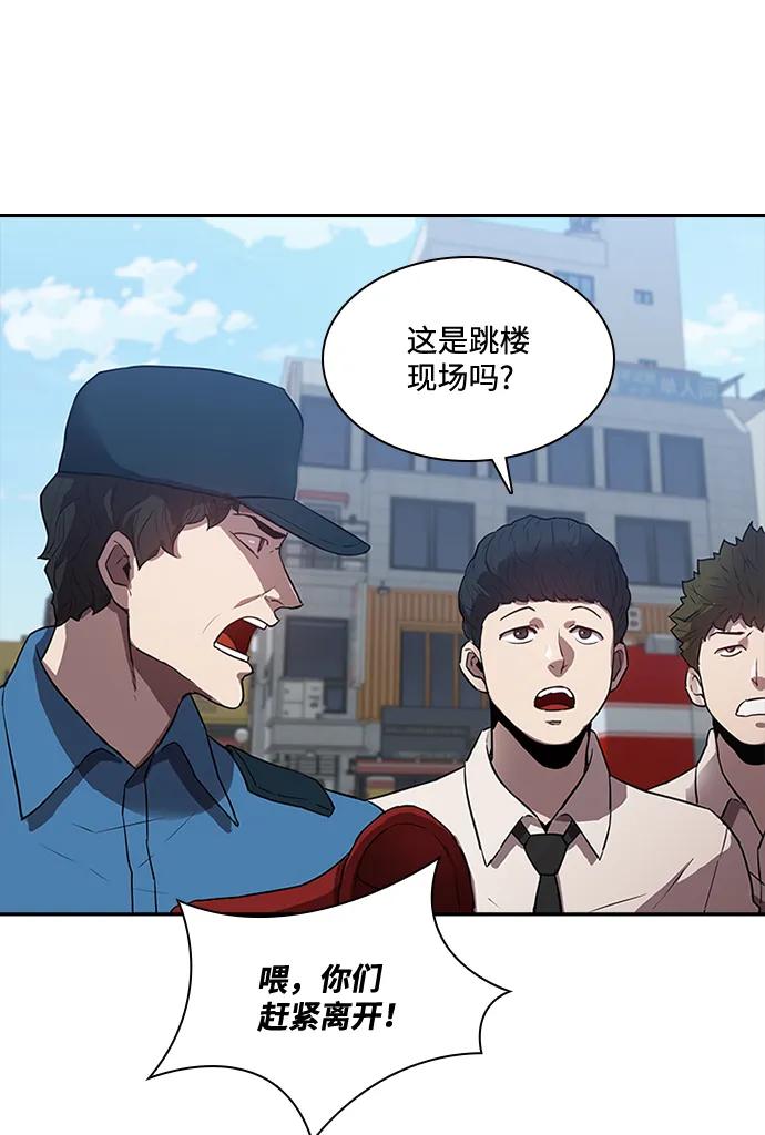 第32话26