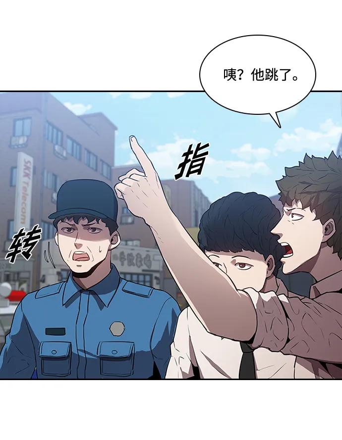 第32话28