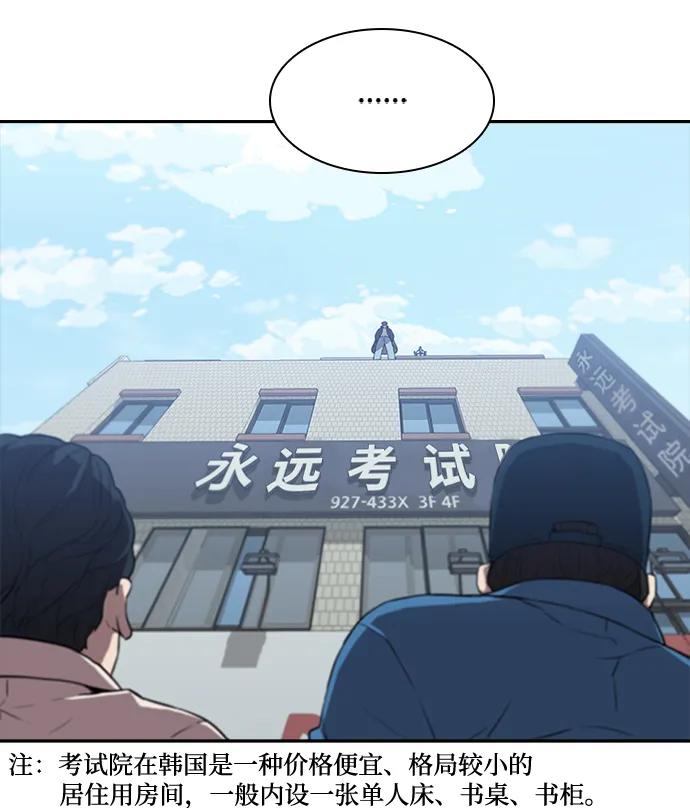 第32话29