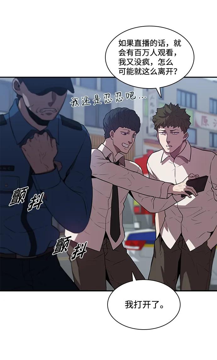 第32话30