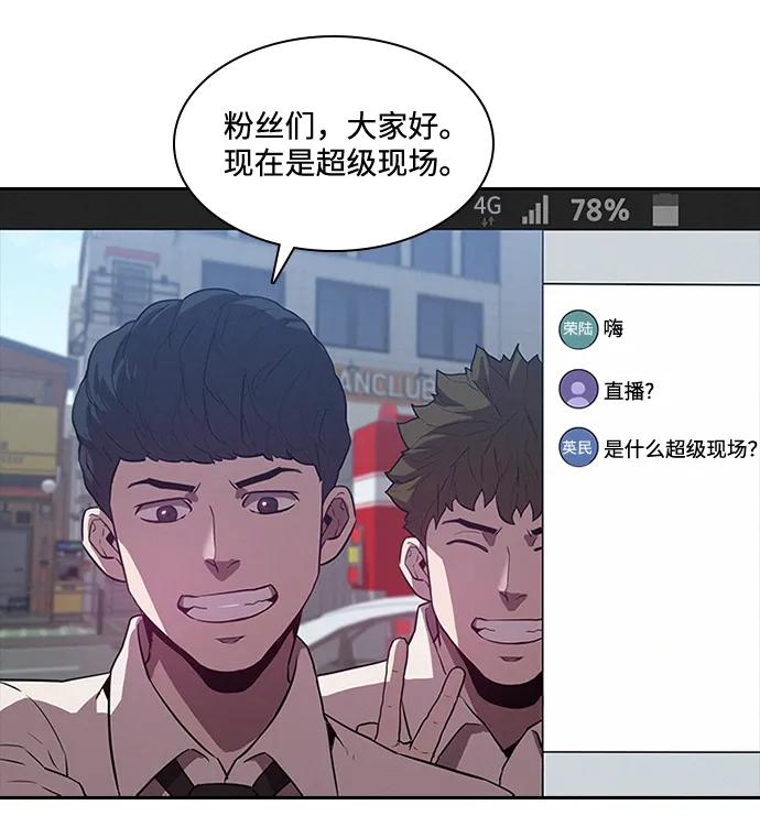 第32话31