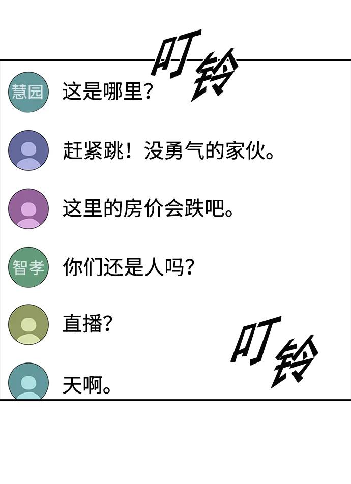 第32话33
