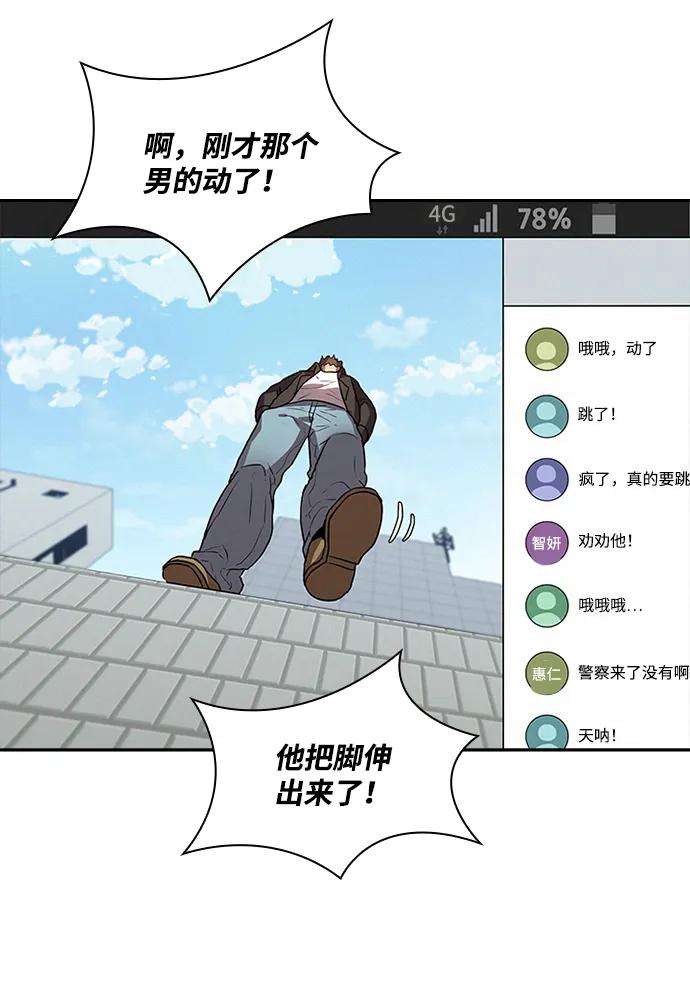 第32话34