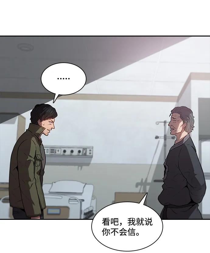 第32话37