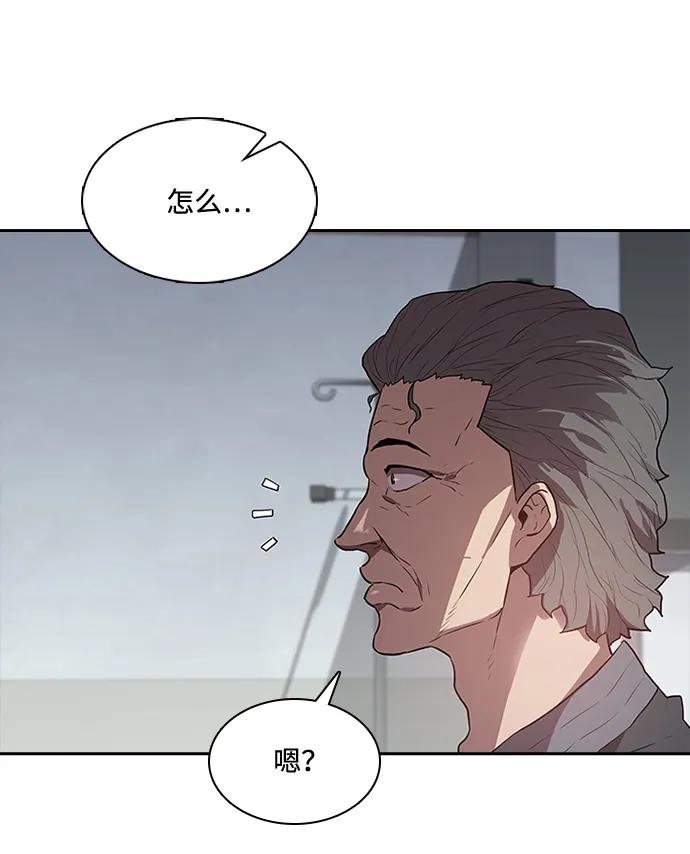 第32话38