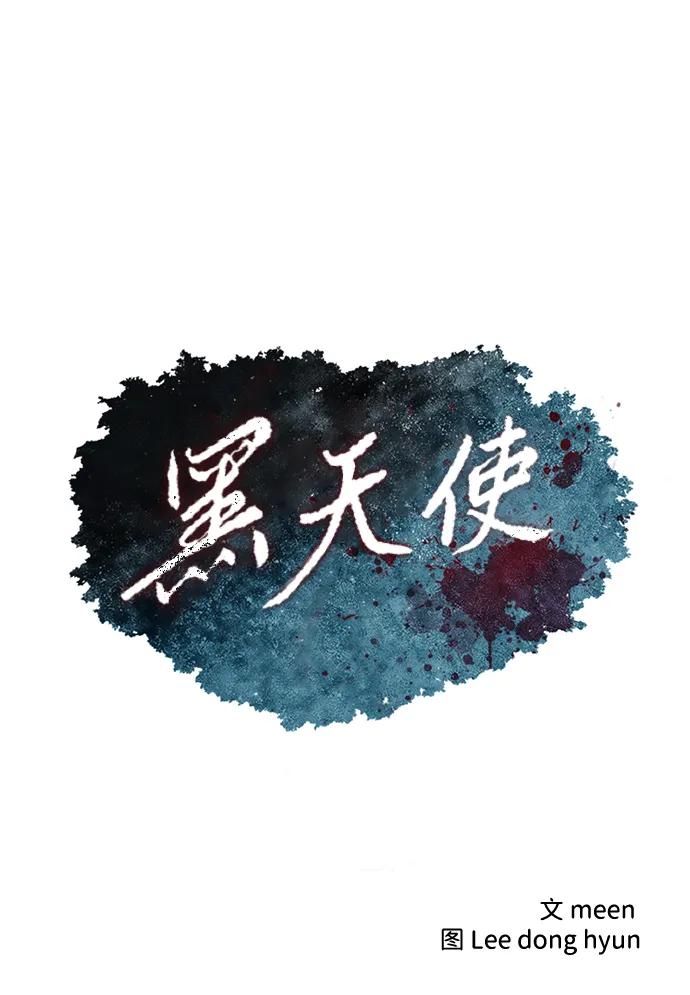第32话4