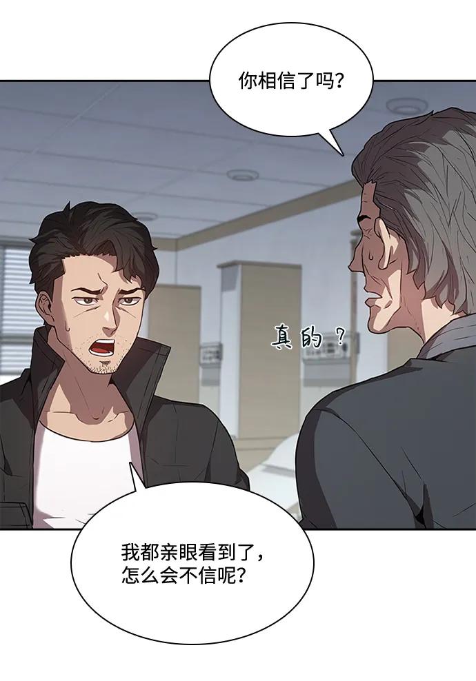 第32话40