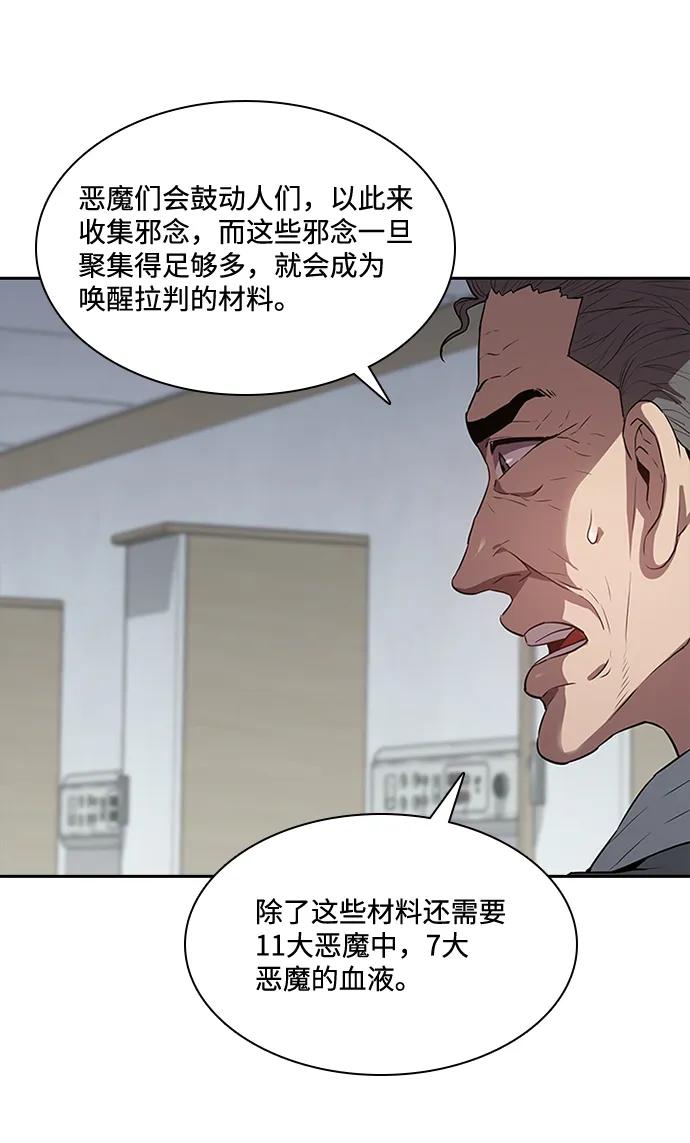 第32话41