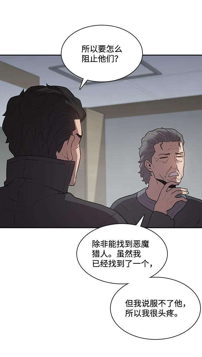 第32话42