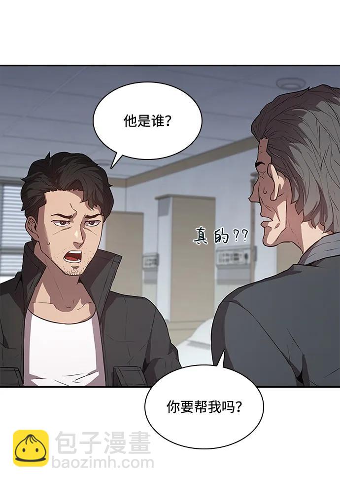 第32话43