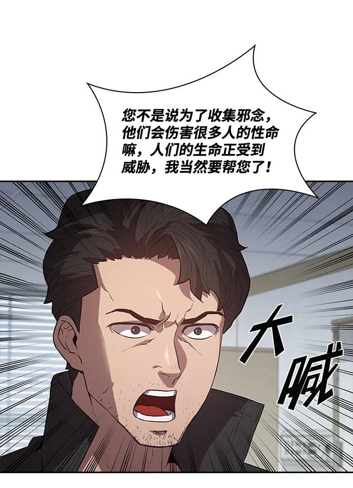 第32话44