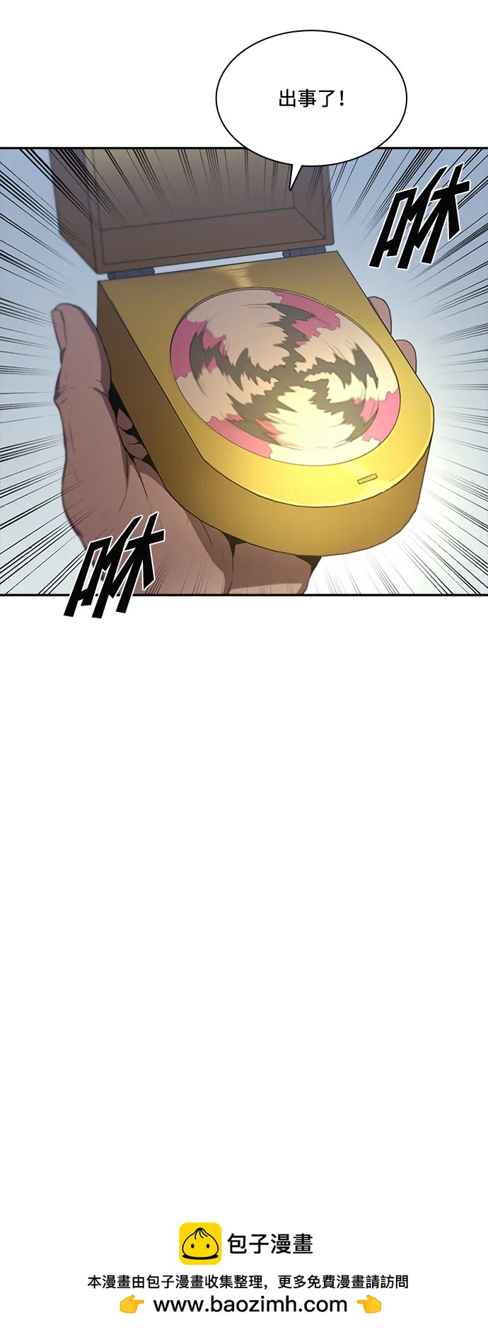 第32话49