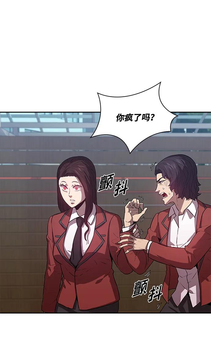 第32话5