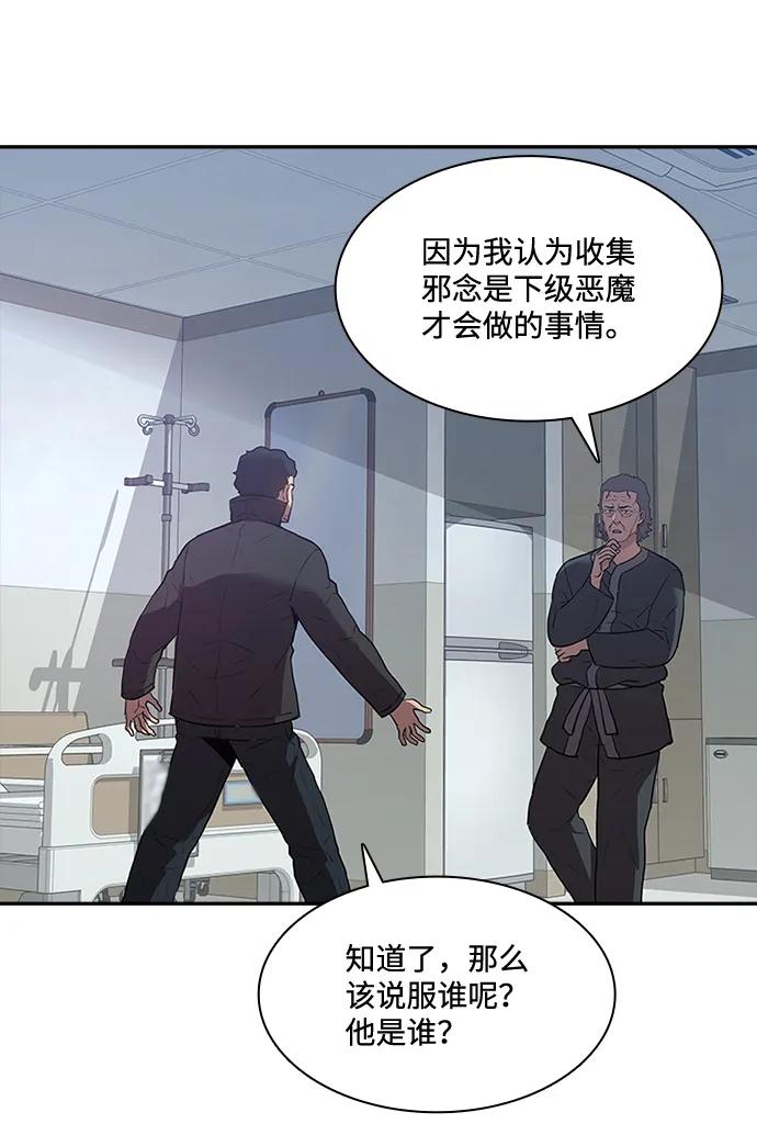第32话50