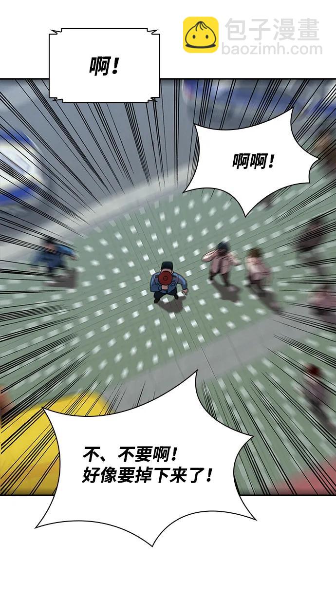 第32话56