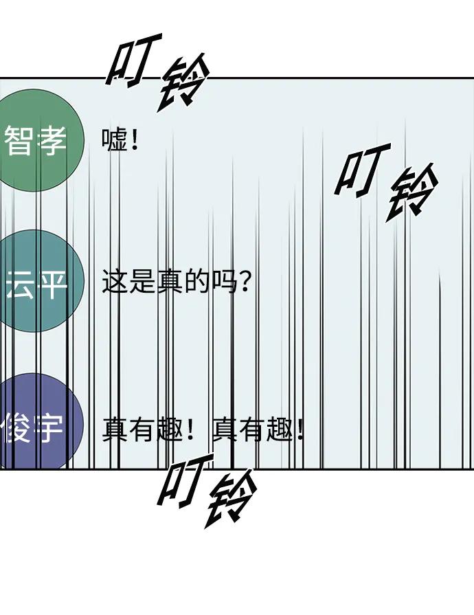 第32话57