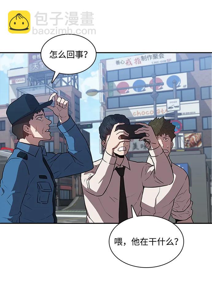 第32话59