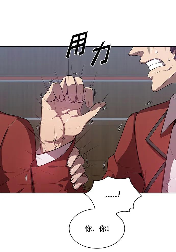 第32话6