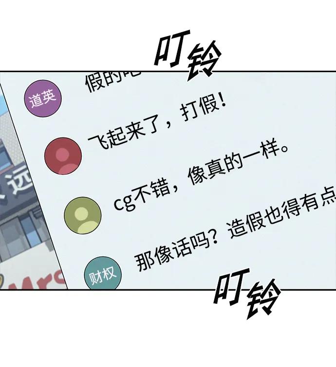 第32话61