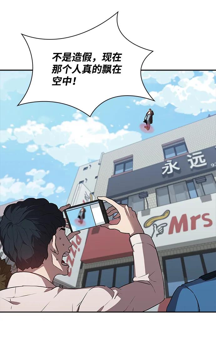 第32话62